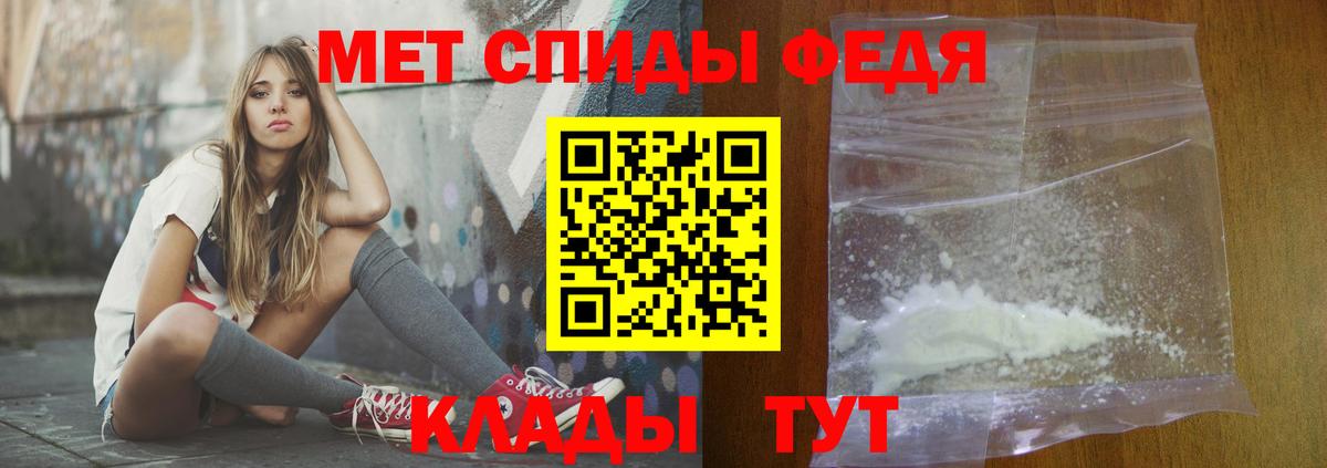 АМФ 98% Осинники