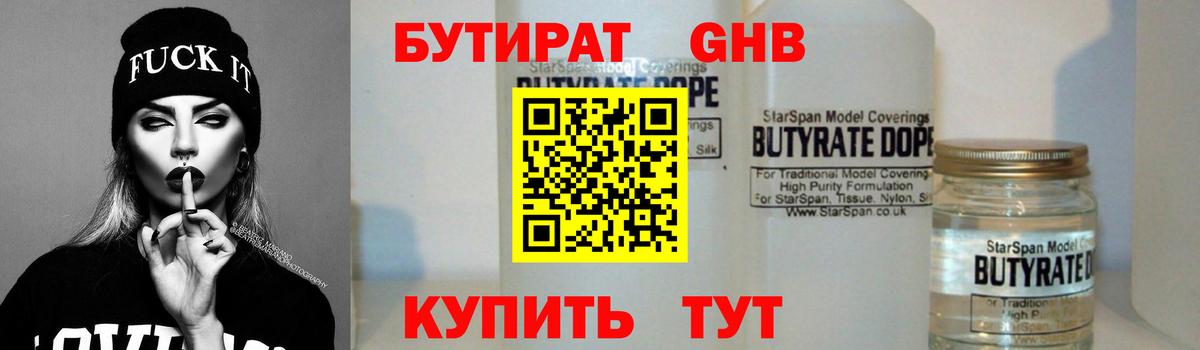 Гашиш  Марихуана  Мефедрон   Вход с VPN  Осинники  ГАШИШ 