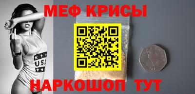 первитин Пыть-Ях