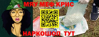 первитин Пугачёв