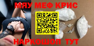 первитин Пугачёв