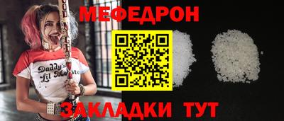 герыч Пушкино