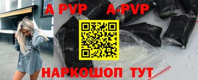 первитин Пугачёв