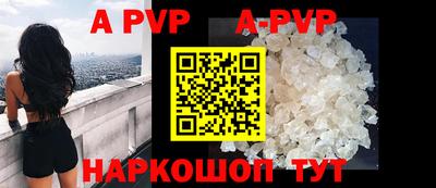 герыч Пушкино