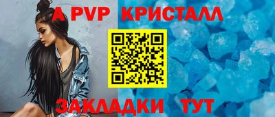 первитин Пыть-Ях