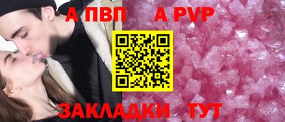 первитин Пыть-Ях