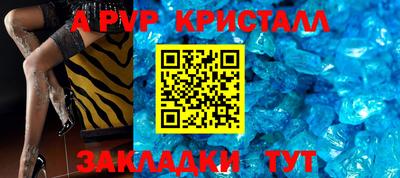 первитин Пугачёв