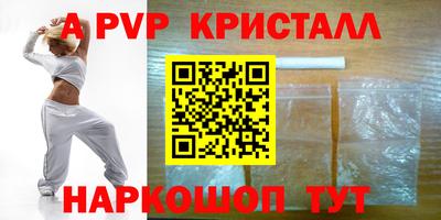 первитин Пугачёв