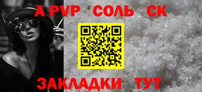 первитин Пыть-Ях