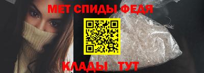 первитин Пугачёв