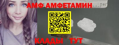 первитин Пугачёв