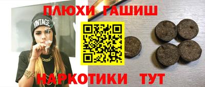 герыч Пушкино
