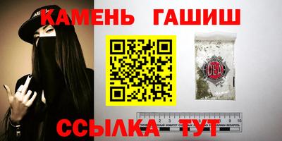 герыч Пушкино