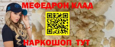 первитин Пыть-Ях