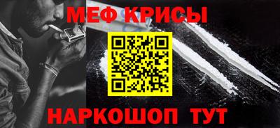 первитин Пугачёв