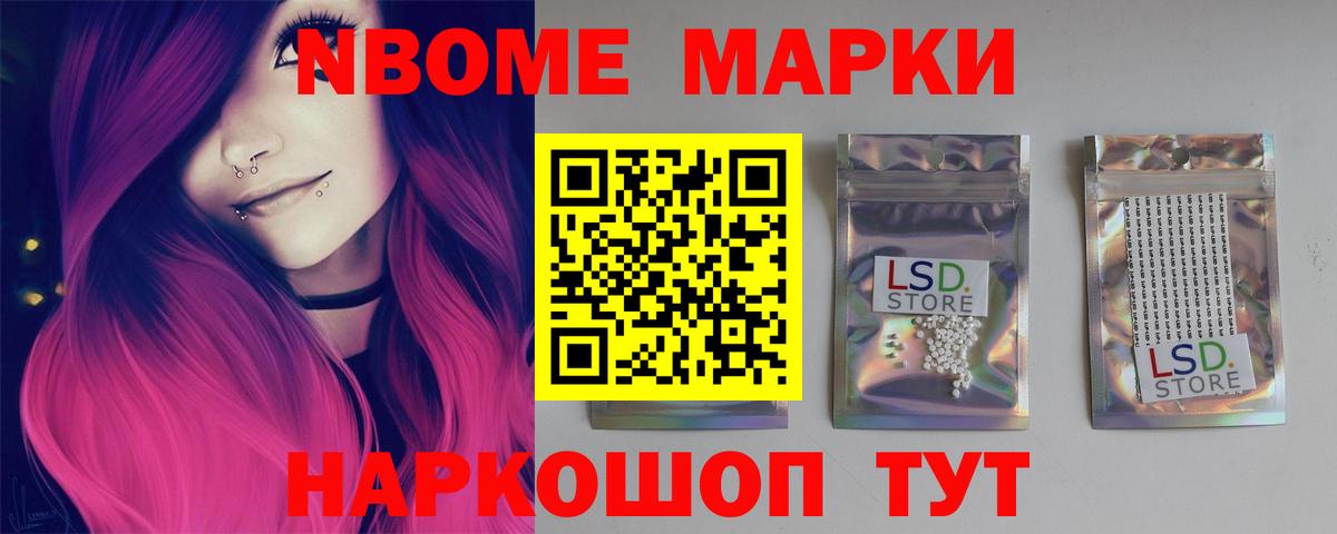 LSD-25 экстази ecstasy Осинники