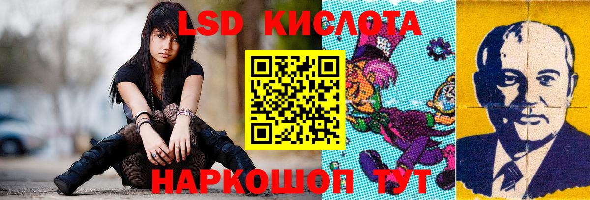 LSD-25 экстази ecstasy  мега онион  Осинники  Вход с VPN 