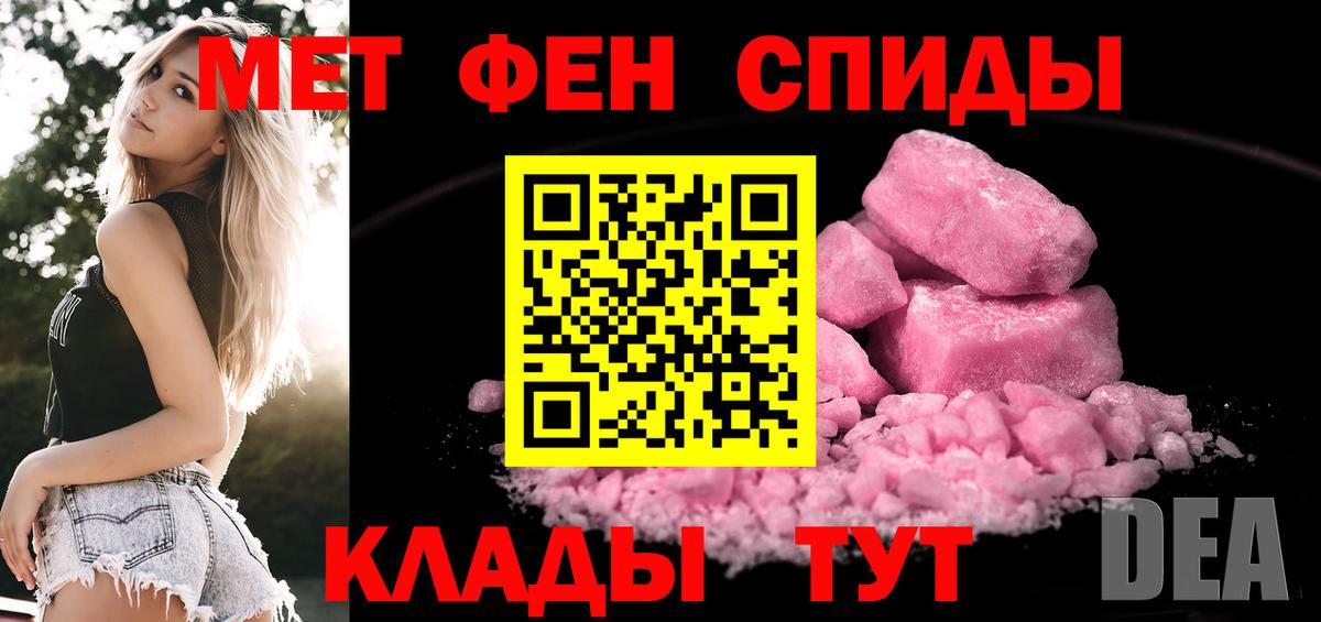 Осинники  Метамфетамин пудра  Вход с VPN 