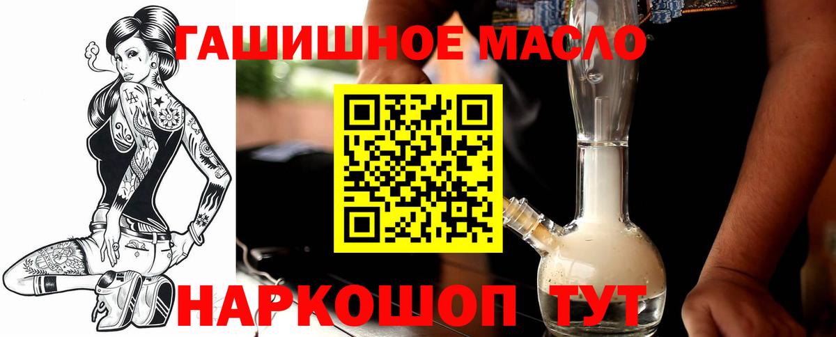Осинники  ТГК жижа  Вход с VPN 