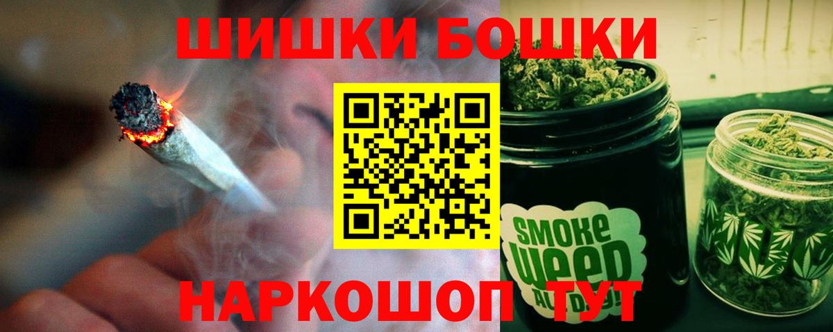 Гашиш Осинники