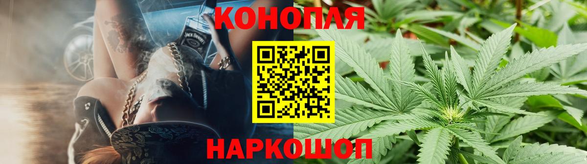 Марихуана THC 21%  МАРИХУАНА SATIVA & INDICA  МАРИХУАНА марихуана  Вход с VPN  Осинники 